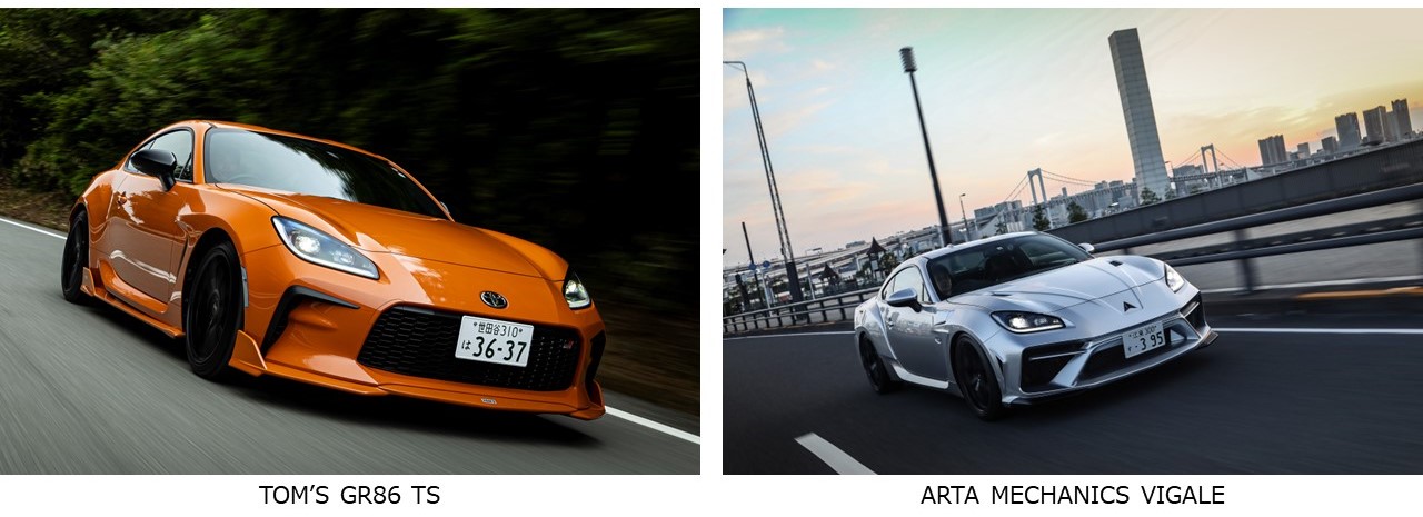 第6回トヨタカップ ユベントス vs南米クラブチャンピオン 半券